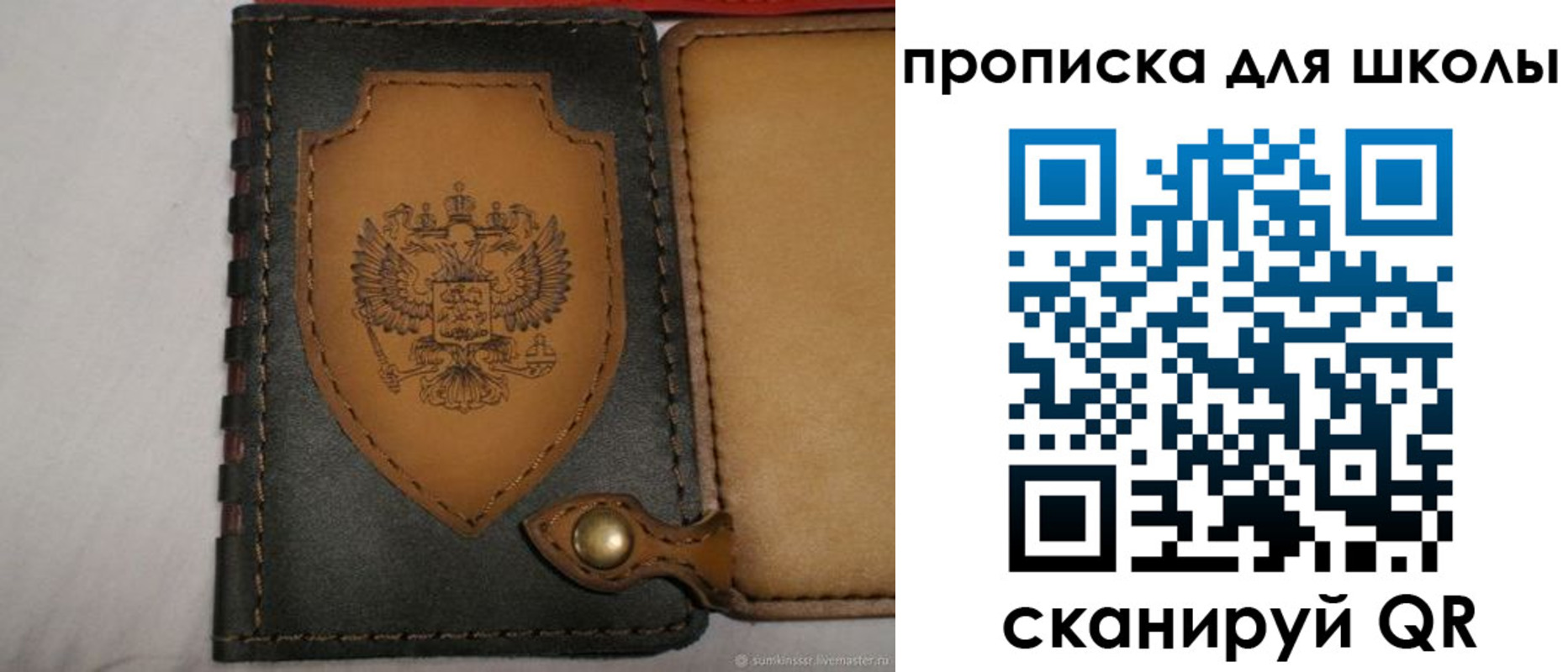 пропишу в квартире в Щёлково