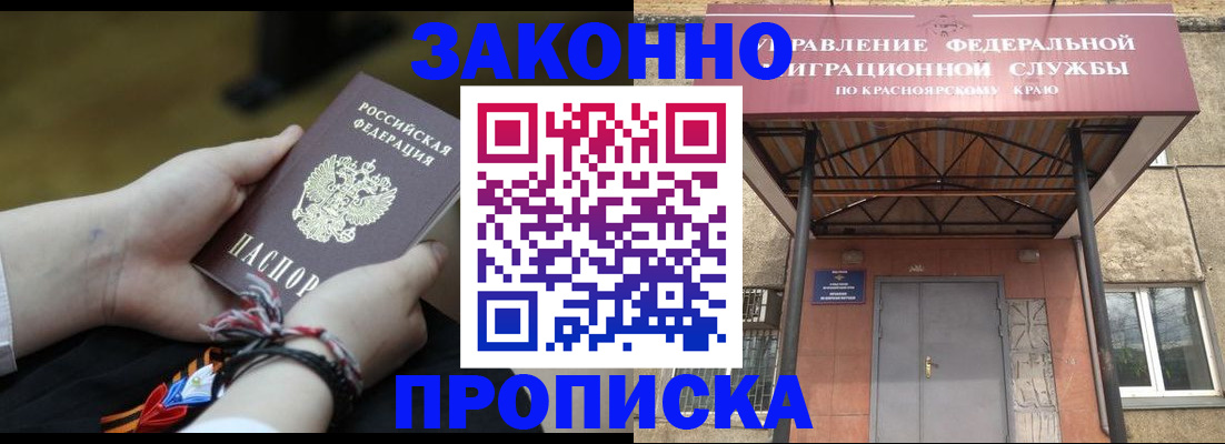 регистрация для дет. сада в Щёлково
