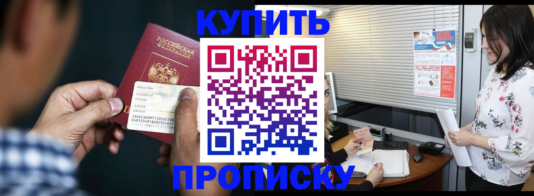 форма 3 в Щёлково