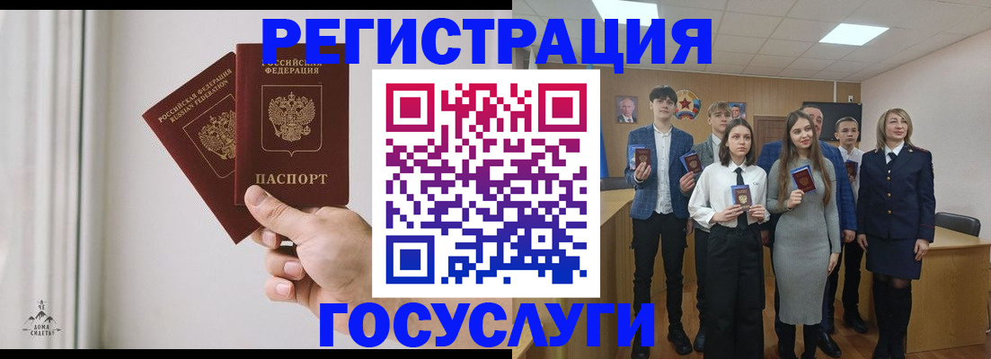 временная регистрация гарантия в Щёлково